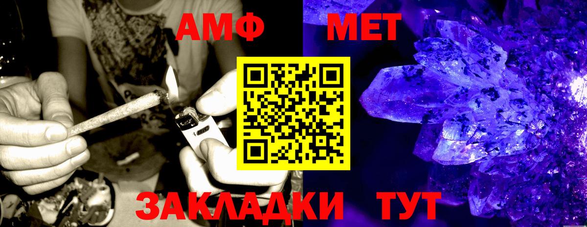 АМФЕТАМИН VHQ Оренбург