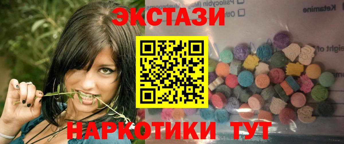 Экстази Дубай Оренбург