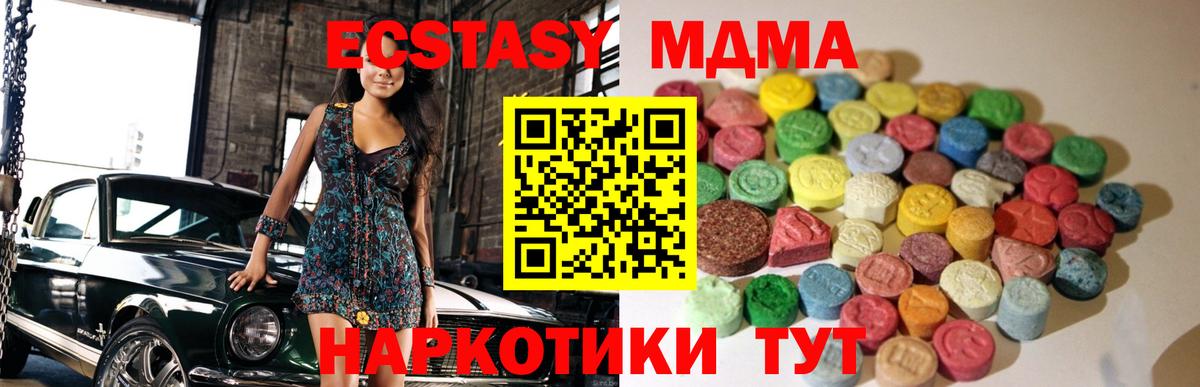 Ecstasy 300 mg  Вход с VPN  Оренбург  ЭКСТАЗИ  Экстази Punisher 