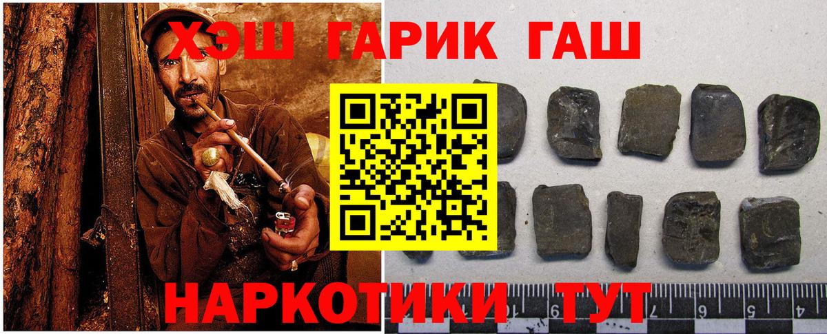 ГАШИШ Изолятор  Вход с VPN  ГАШ Ice-O-Lator  Оренбург 