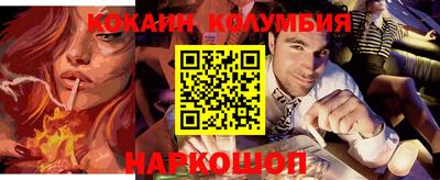 марки nbome Среднеуральск