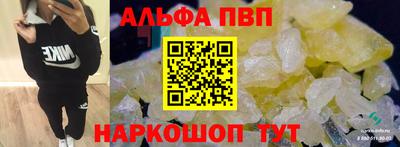 прущий лед Ставрополь