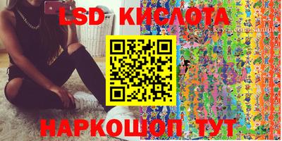 прущий лед Ставрополь