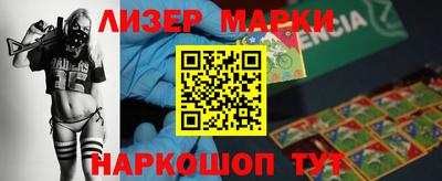 марки nbome Среднеуральск