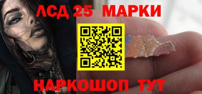 марки nbome Среднеуральск