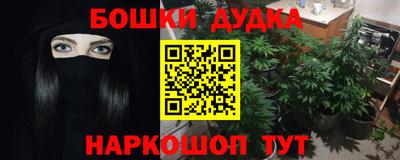 гашиш Старая Купавна