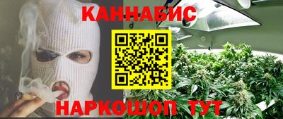 гашиш Старая Купавна