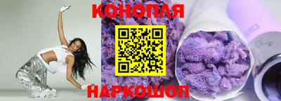 гашиш Старая Купавна