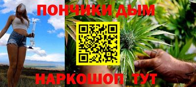 прущий лед Ставрополь
