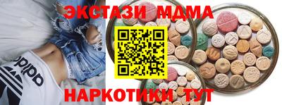 гашиш Старая Купавна
