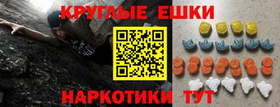 марки nbome Среднеуральск