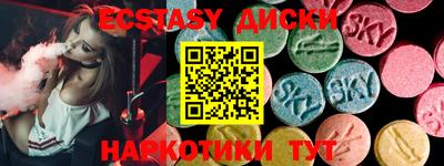 прущий лед Ставрополь