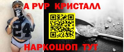прущий лед Ставрополь