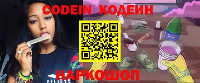 прущий лед Ставрополь