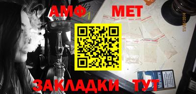прущий лед Ставрополь