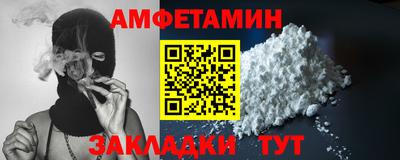 прущий лед Ставрополь