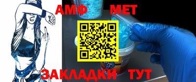 прущий лед Ставрополь