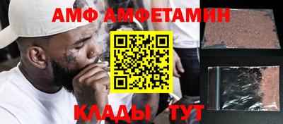 прущий лед Ставрополь