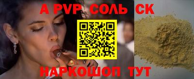 гашиш Старая Купавна