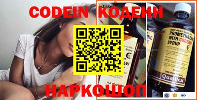 прущий лед Ставрополь