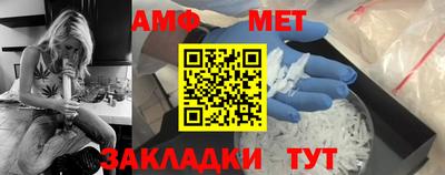 прущий лед Ставрополь