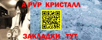 прущий лед Ставрополь