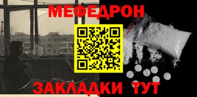 прущий лед Ставрополь