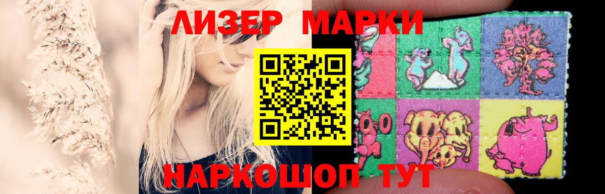 LSD-25 экстази ecstasy Оренбург