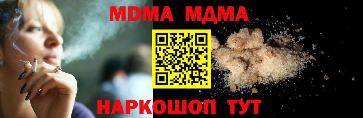 ТГК Оренбург