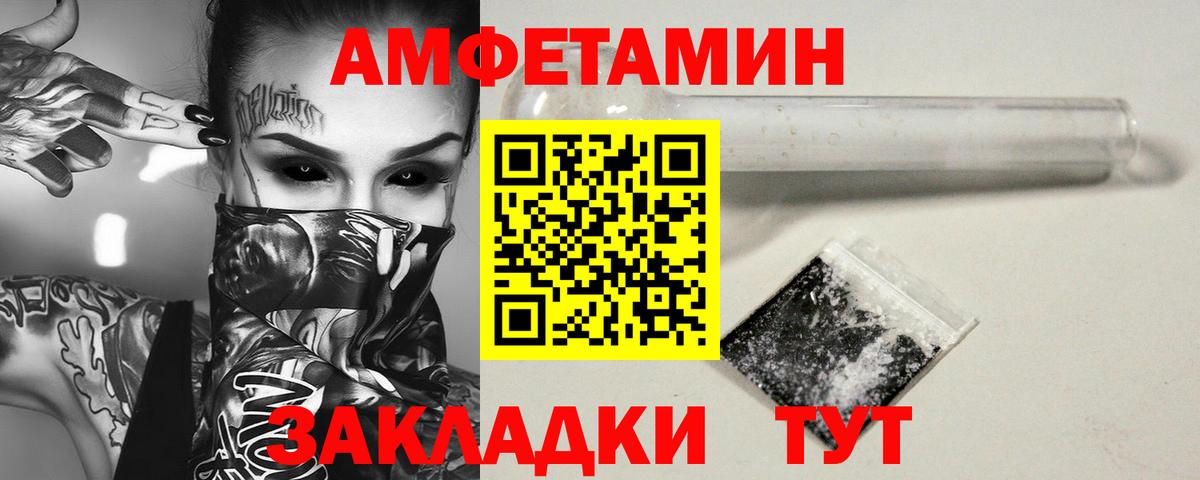 Первитин кристалл  Вход с VPN  Метамфетамин  Первитин кристалл  Оренбург 