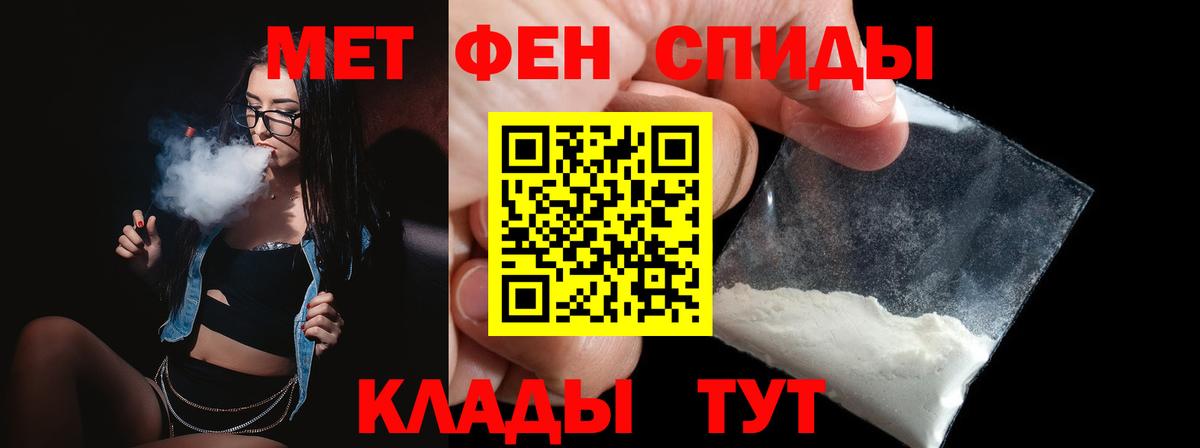 Первитин витя Оренбург