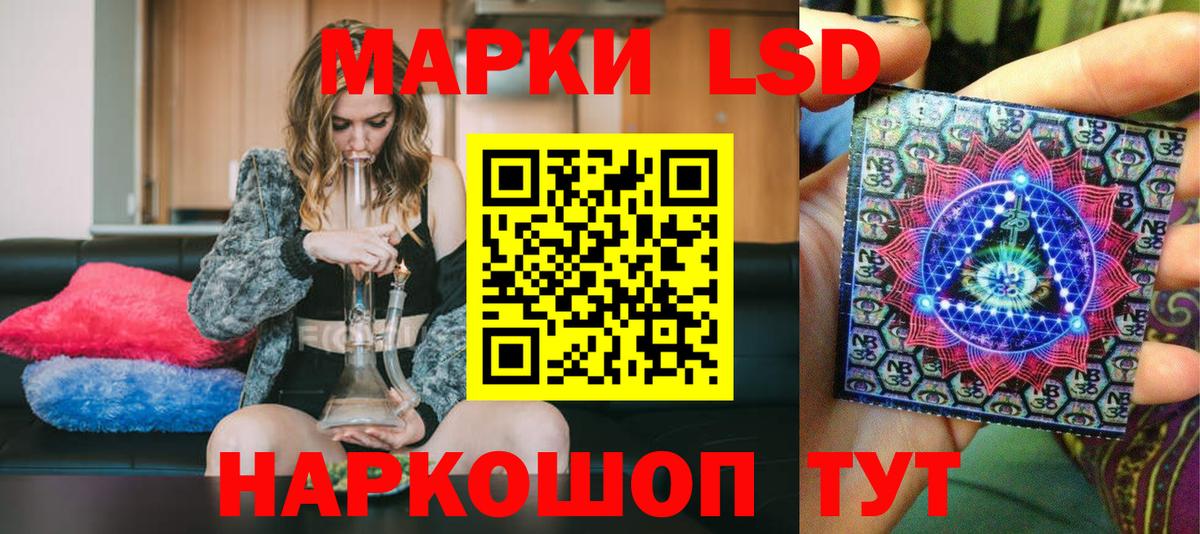 Марки NBOMe 1,8мг  сколько стоит  Марки NBOMe 1,8мг  Оренбург  Вход с VPN 