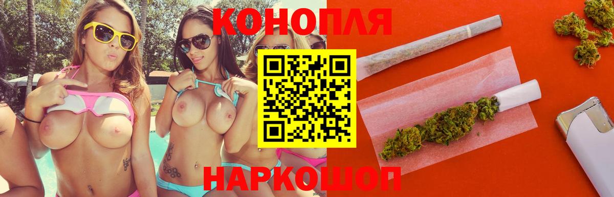 МАРИХУАНА ГИДРОПОН Оренбург