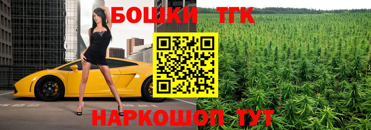Каннабис LSD WEED  Шишки марихуана Bruce Banner  Оренбург  МАРИХУАНА индика  Вход с VPN 